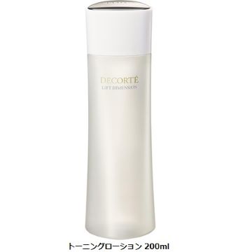 コスメデコルテ リフトディメンション クラリファイング トーニングローション 200ml